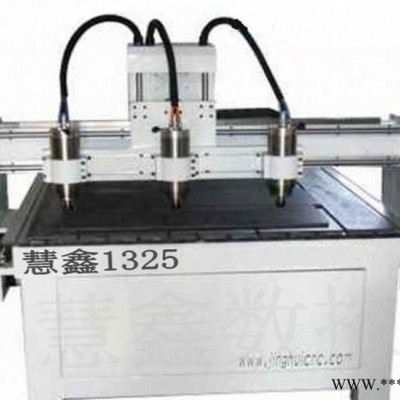 高精度 衣柜门雕刻机 木工雕刻机1325精华木门家具亚克力雕刻机