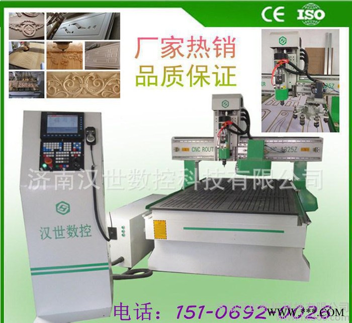 1325圆盘换刀式自动换刀橱柜家具切割雕刻开槽木工雕刻机图2