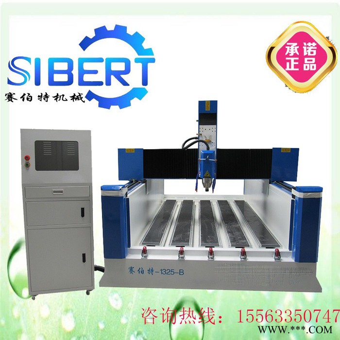 赛伯特赛伯特-1318-B大理石雕刻机雕刻机 石材雕刻机图6