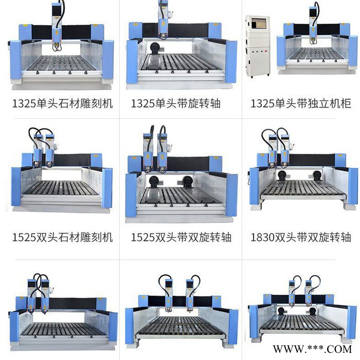 赛伯特赛伯特-1318-B大理石雕刻机雕刻机 石材雕刻机图1