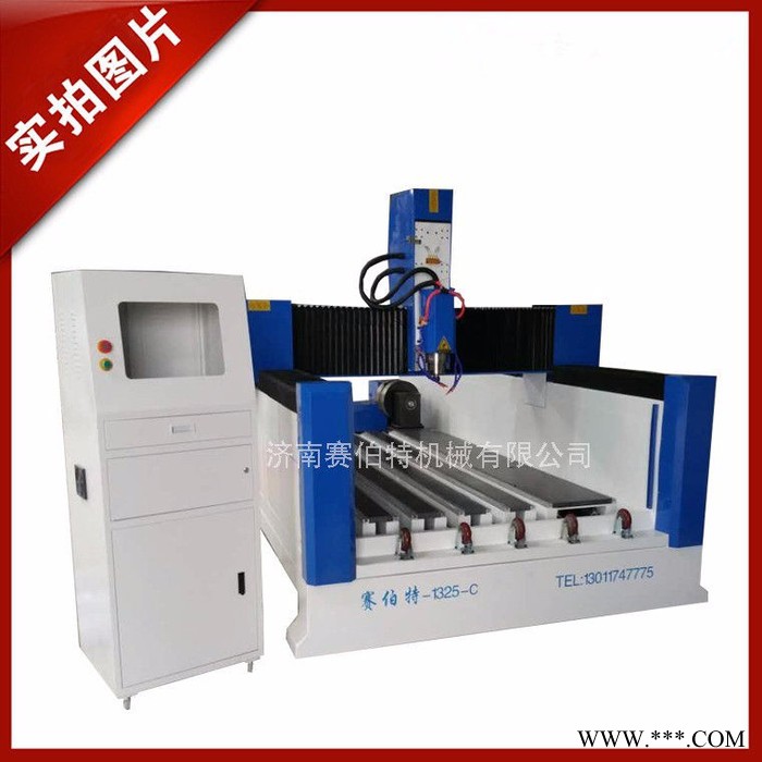 赛伯特赛伯特-1318-B大理石雕刻机雕刻机 石材雕刻机图7