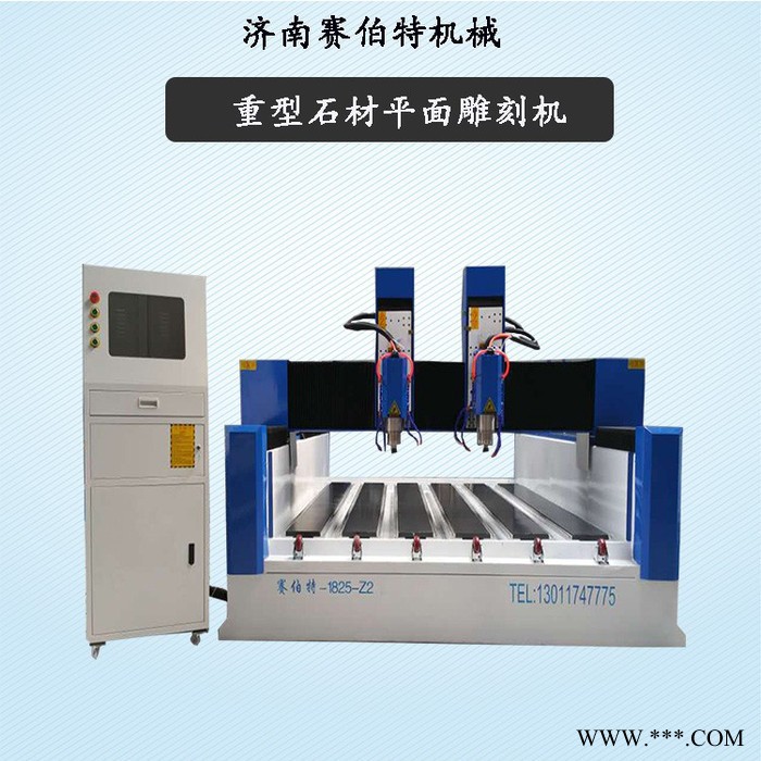 赛伯特赛伯特-1318-B大理石雕刻机雕刻机 石材雕刻机图3