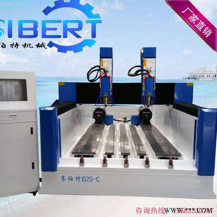 赛伯特赛伯特-1318-B大理石雕刻机雕刻机 石材雕刻机图8