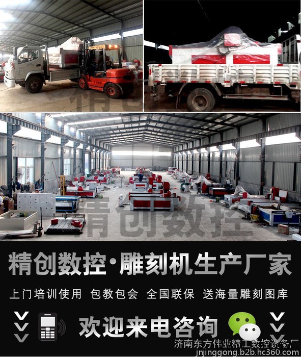 高效率的雕刻机 JC一拖四木工雕刻机 大型数控雕刻机 济南卖开料机的厂家 多头木工雕刻机图4