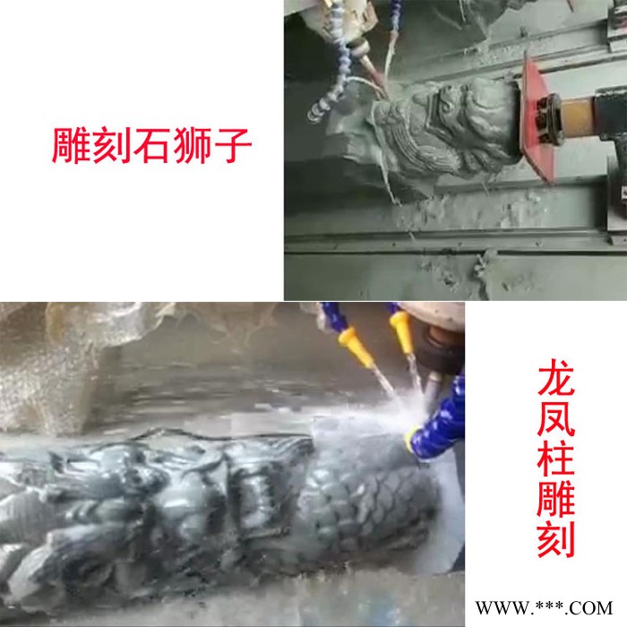 秉泰数控1325 四轴数控雕刻机 1325平面立体一体机雕刻机 多功能石材花岗岩雕刻机图3