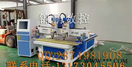锦鹏数控JP-1325多头浮雕木工雕刻机正规性价比高 三维立体多功能雕刻机图4