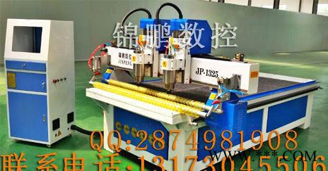 锦鹏数控JP-1325多头浮雕木工雕刻机正规性价比高 三维立体多功能雕刻机图2