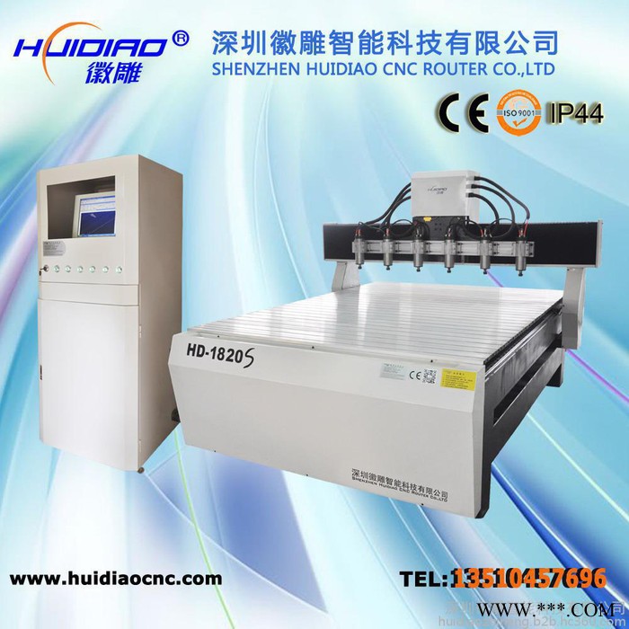 HD1820S  实木浮雕机 木工雕刻机图3