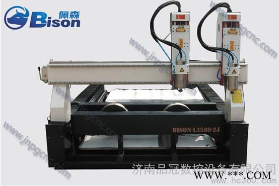 供应佩森立体石材雕刻机BISON-L图1