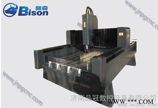 供应佩森6090石材雕刻机BISON-P60图1