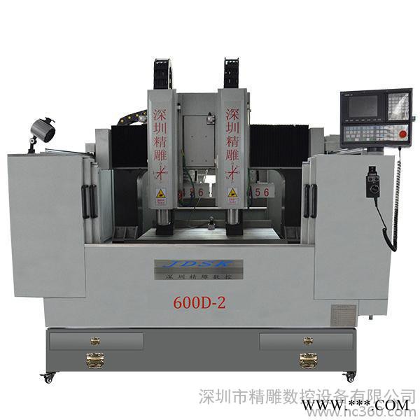供应JDSK600D-2玻璃雕刻机图3