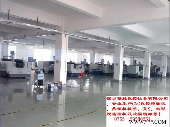 供应JDSK600D-2玻璃雕刻机图2
