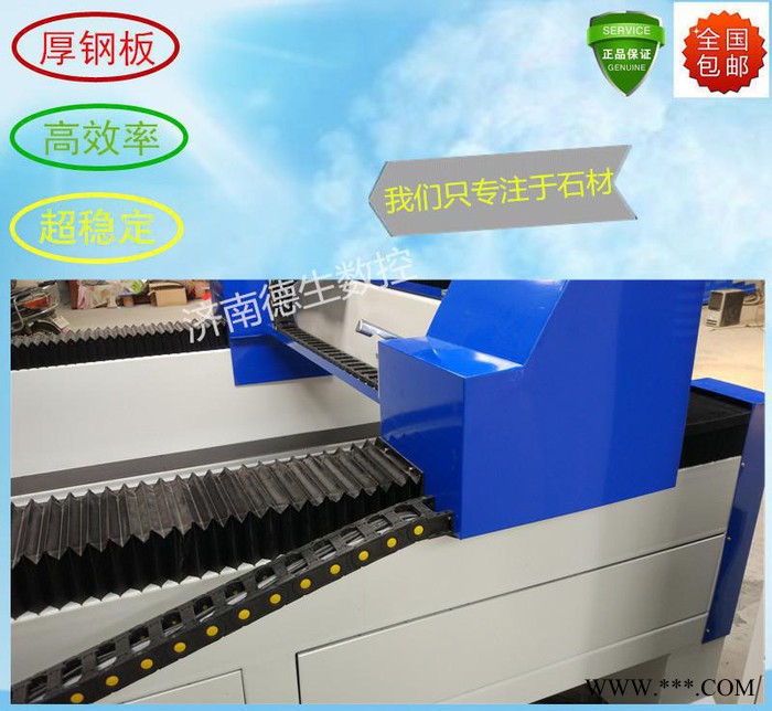 免费上门培训 石材雕刻机 1325重型 多少钱一台 石碑雕刻机图2