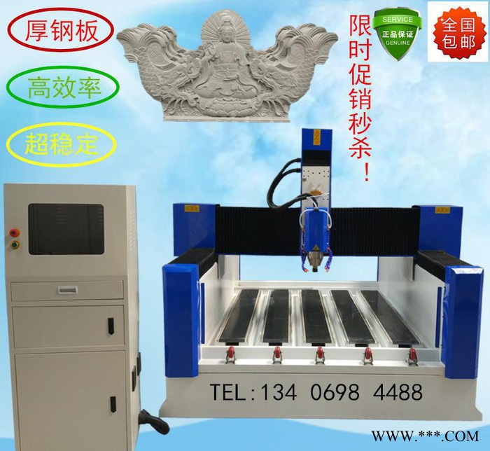 免费上门培训 石材雕刻机 1325重型 多少钱一台 石碑雕刻机图3