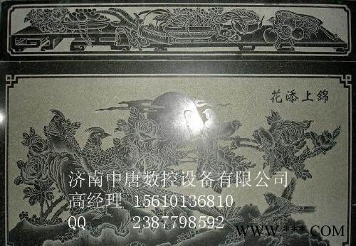 砚台雕刻机 石材雕刻机 直销，高配置可定制图3
