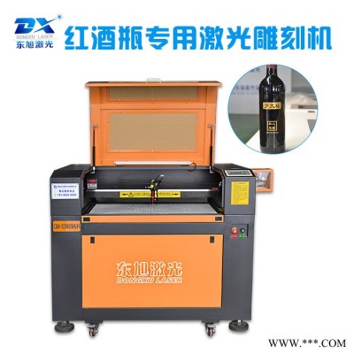 红酒酒瓶雕刻机红酒礼盒雕刻机玻璃酒瓶雕刻机 酒瓶激光雕刻机