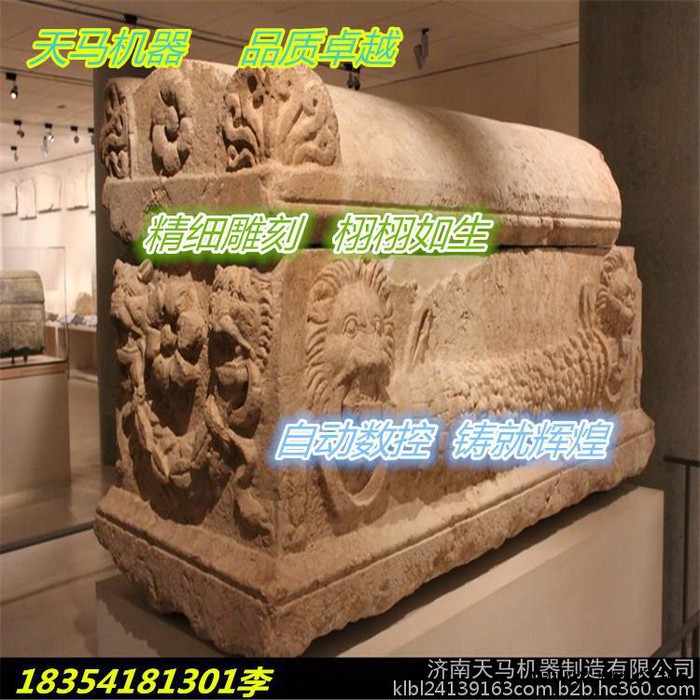 天马TM-1325 石材雕刻机销量好图8