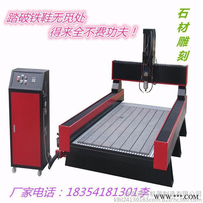 天马TM-1325 石材雕刻机销量好图7