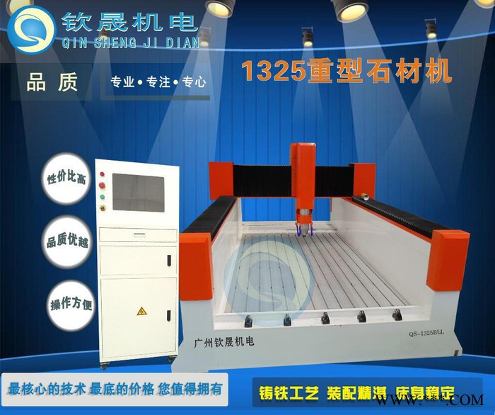 /大型重型石材雕刻机/保丽龙雕刻机/大理石墓碑背景墙图2