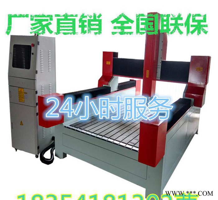 现货直销大型泡沫雕刻机 保丽龙泡沫雕刻机 科研模具曲面雕刻机图1
