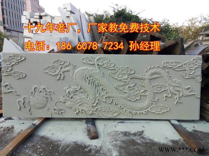 大型墓碑雕刻机，一年质保终身维护，石材背景墙浮雕雕刻机图8