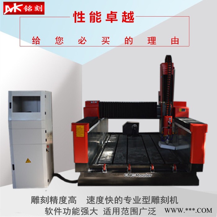 1318单头重型石材雕刻机保丽龙全自动模具数控墓碑雕刻机直销图1