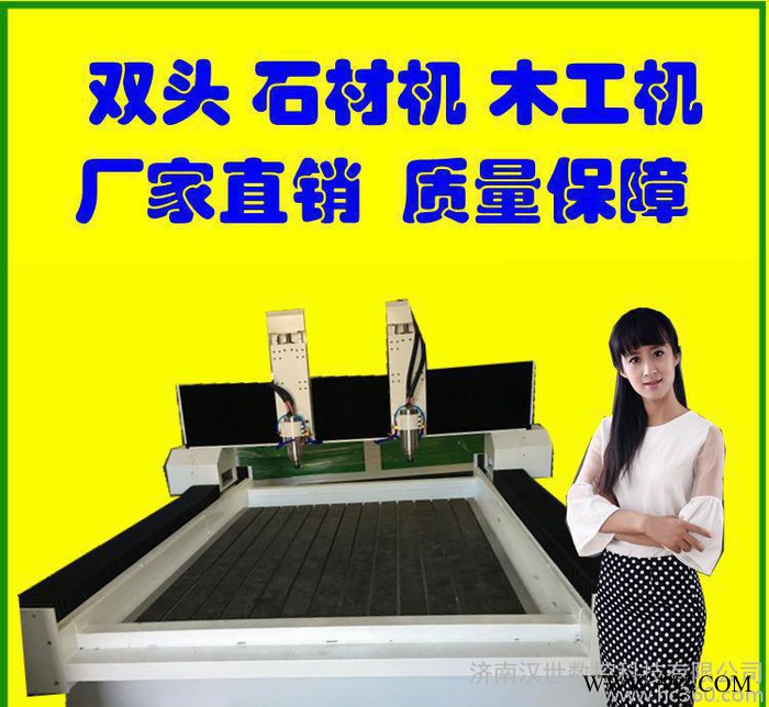 双主轴花岗岩大理石雕塑石雕雕刻切割三维 数控石材雕刻机图2