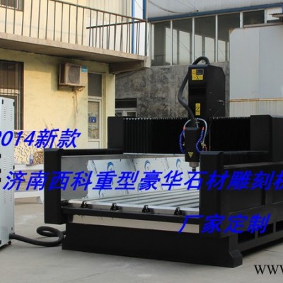雕大型立式圆柱立体石材佛像石材雕刻机