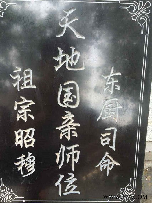 九江墓碑雕刻机厂家 抚州石材雕刻机价格 重型石材雕刻机配置 大理石雕刻机价格图1