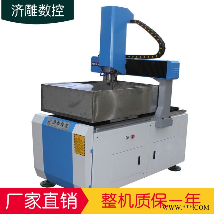 数控金属雕刻机 烫金模具雕刻机图2