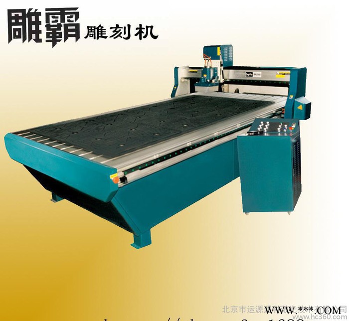 数控木工雕刻机  DB2500V 高精度，大力度