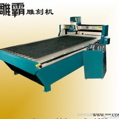 数控木工雕刻机  DB2500V 高精度，大力度