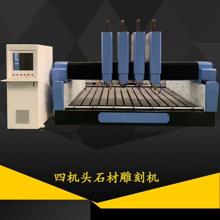 2025四头石材雕刻机**，墓碑刻字石材雕刻机，石材浮雕，石材镂空雕刻机，多功能雕刻图3