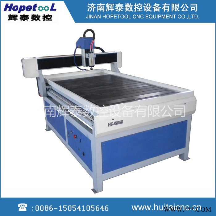 辉泰 HT-9015  石材雕刻机  玉石雕刻机 自动 定做  雕刻机 机械设备图1