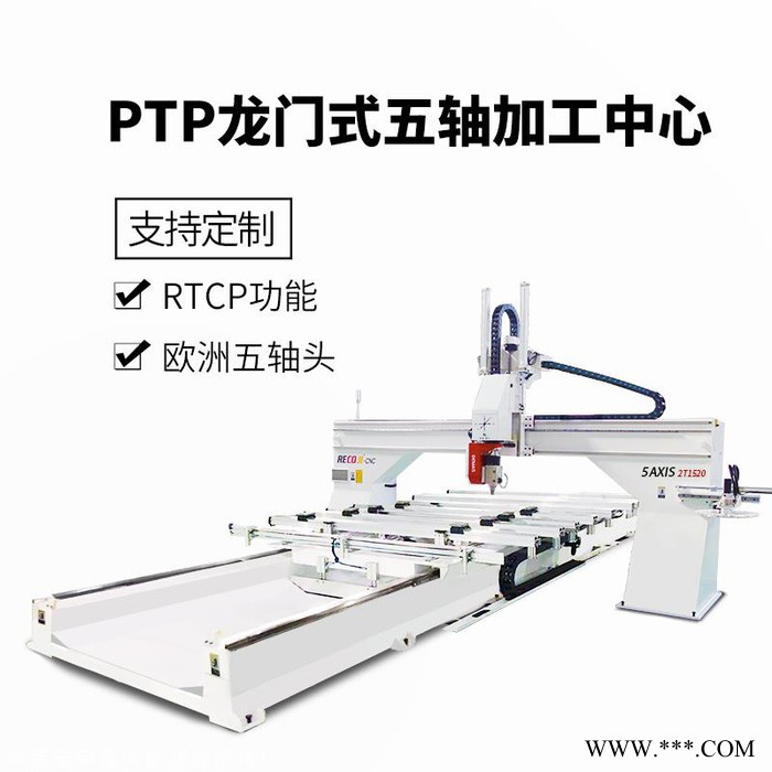 五轴加工 吸塑雕刻机 五轴联动加工 五轴雕刻机图1
