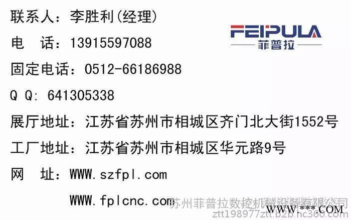 菲普拉石英石石材加工中心 石材雕刻机图1
