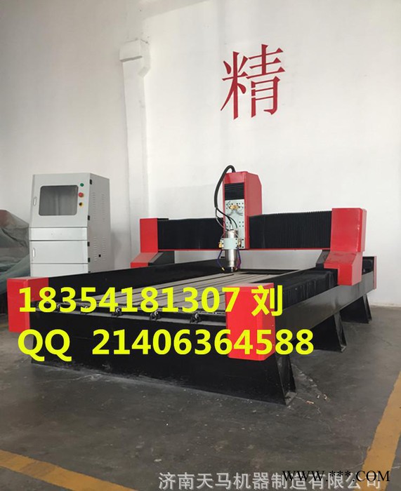 数控重型石材雕刻机木工雕刻机茶盘棋盘9015 1325规格雕刻机等图1