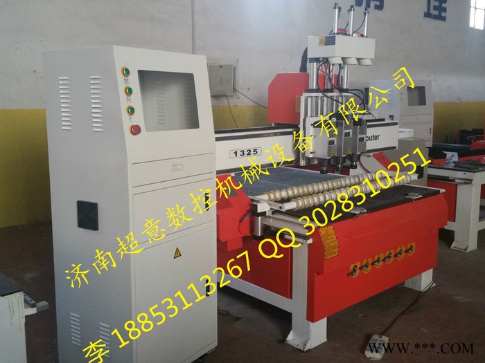 木工雕刻尽选超意木工雕刻机  1325木工雕刻机 三工序橱柜门雕刻机图4