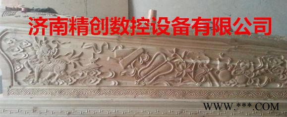寿材饰品，棺材龙凤浮雕雕刻机，木头木工门板 电脑数控雕刻机 送大量成套图库，免费上门培训图4