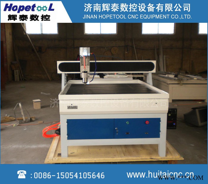 辉泰HT-1212  石材雕刻机  玉石雕刻机 自动 定做 雕刻机 机械设备图2