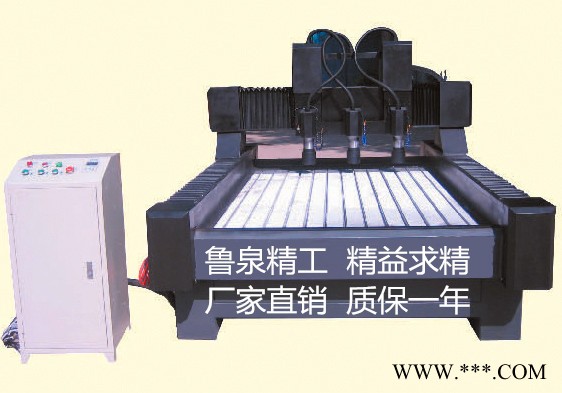 鲁泉精工1325墓碑雕刻机 大理石背景墙雕刻机 石材雕刻机 龙凤柱雕刻济南**图3