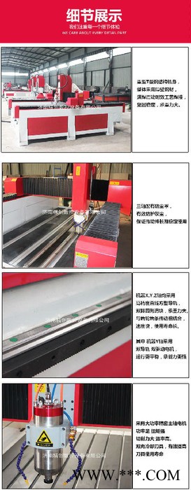 鲁泉精工1325墓碑雕刻机 大理石背景墙雕刻机 石材雕刻机 龙凤柱雕刻济南**图5