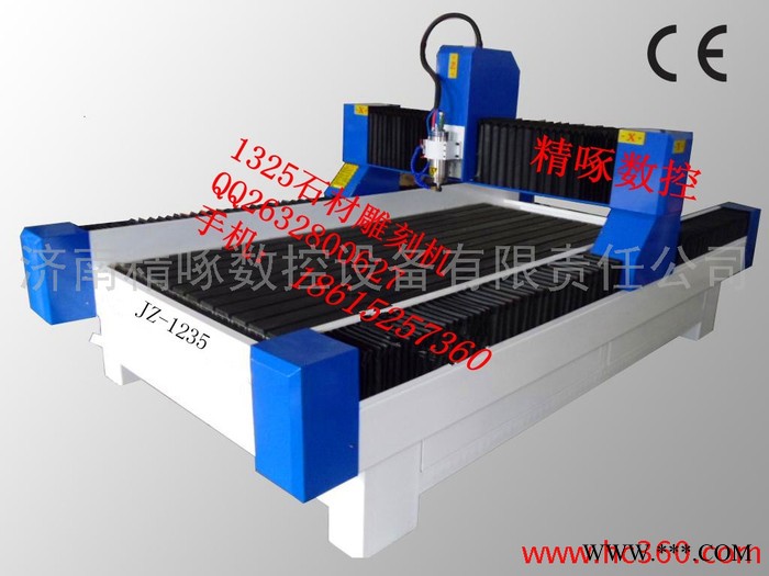 供应精啄JZ-1325JZ-1325石材雕刻机图2