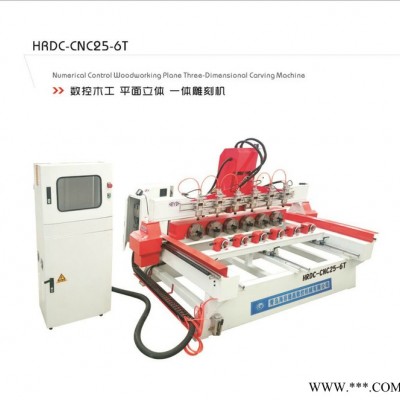 精雕机，木工雕刻机适应于各种木制工艺品加工，板式家具加工，立体平面雕刻