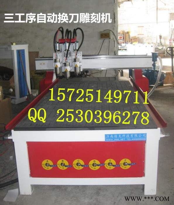 1325木工雕刻机厂家钻孔开料木工工雕刻机报价图1