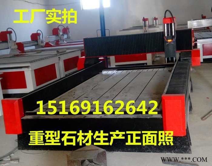 1325墓碑刻字机石材雕刻机报价山东重型石材雕刻机厂家图4