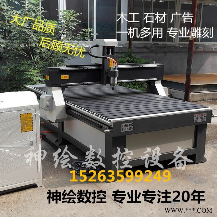 河南木工家具雕刻机河南广告雕刻机河南石材雕刻机河南棺材雕刻机河南墓碑雕刻机河南雕刻机厂家河南雕刻机价格雕刻机视频图4