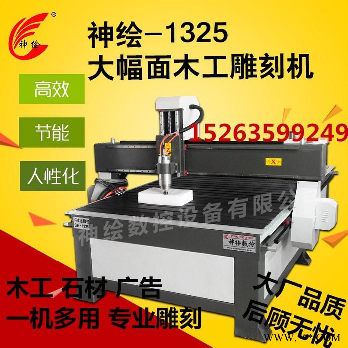 河南木工家具雕刻机河南广告雕刻机河南石材雕刻机河南棺材雕刻机河南墓碑雕刻机河南雕刻机厂家河南雕刻机价格雕刻机视频图3