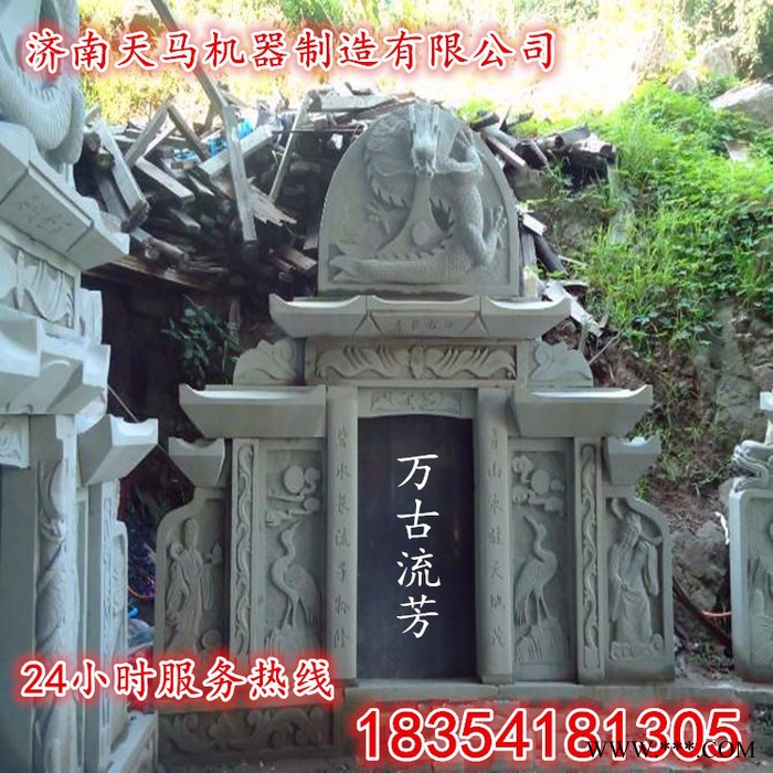 全数控石材雕刻机 木工石材TM-1325雕刻机   墓碑大理石雕刻机图8