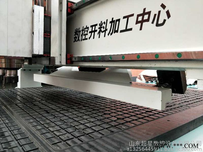 超星雕刻机   超星木工雕刻机  切换机    换刀雕刻机图1